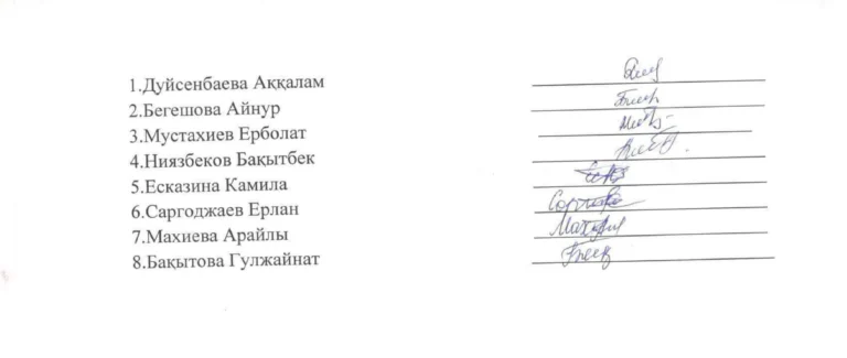 Қамқоршылық кеңес