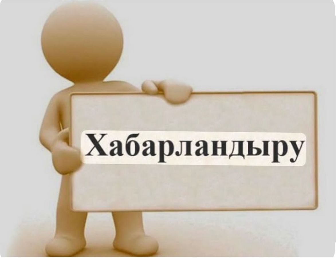 Подробнее о статье Сыбайлас жемқорлық тәуекелдеріне ішкі талдау жүргізіледі