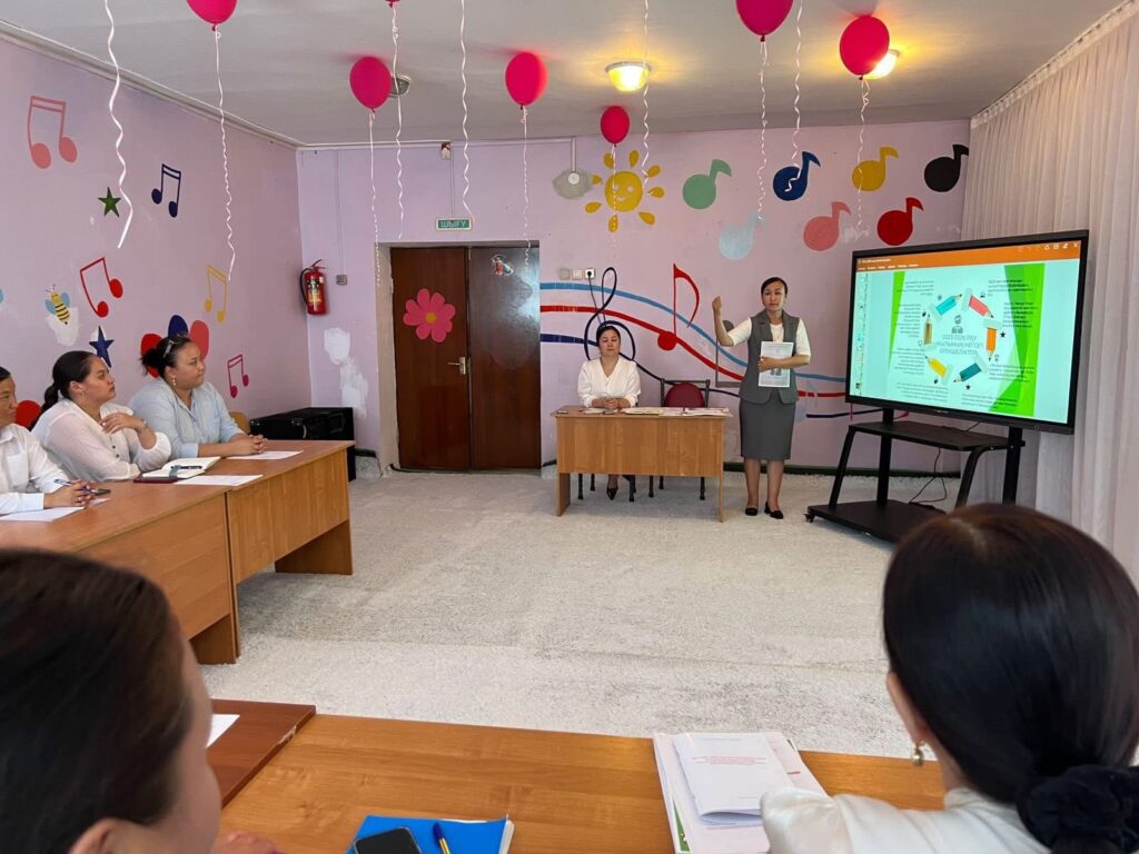 Педагогикалық кеңес