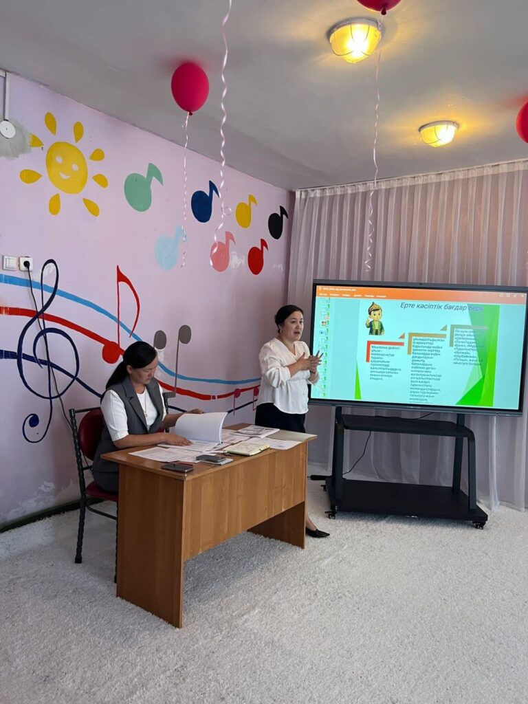 Педагогикалық кеңес