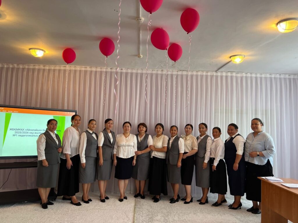 Педагогикалық кеңес