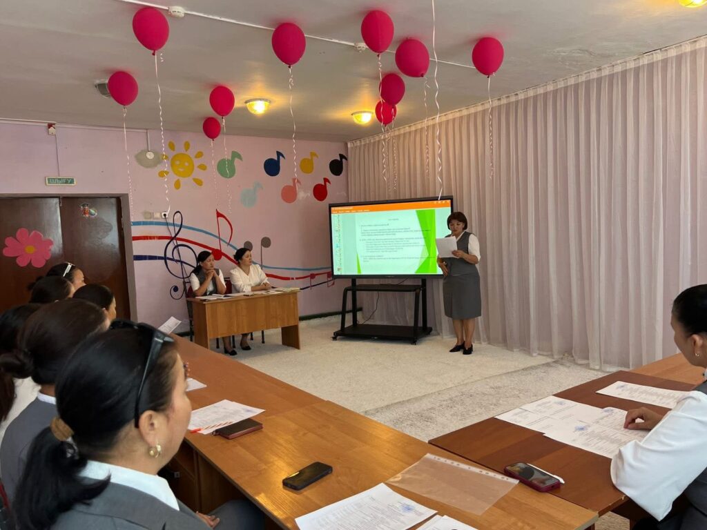 Педагогикалық кеңес