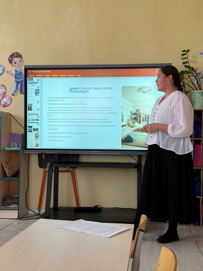 Педагогикалық кеңес