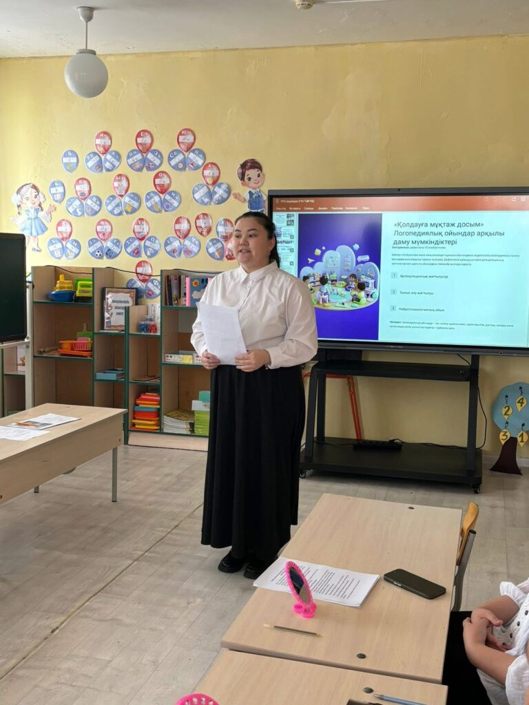 Педагогикалық кеңес