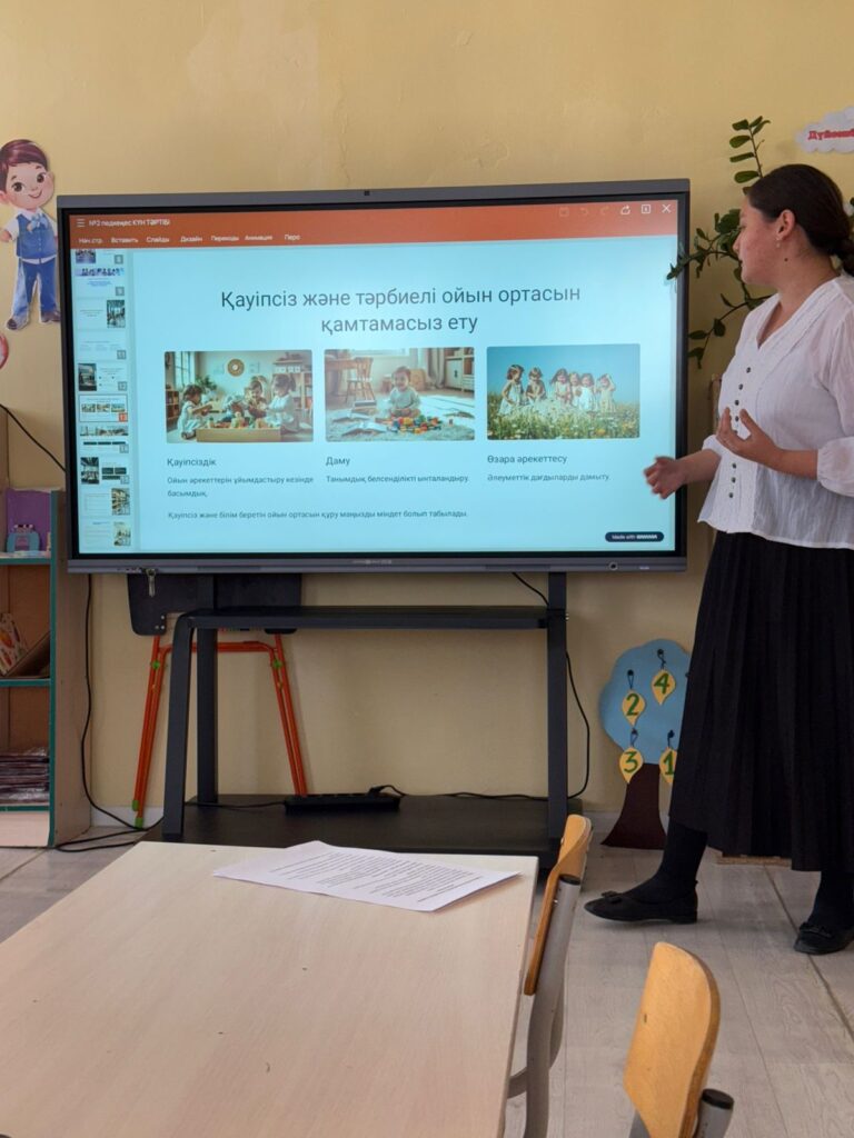 Педагогикалық кеңес