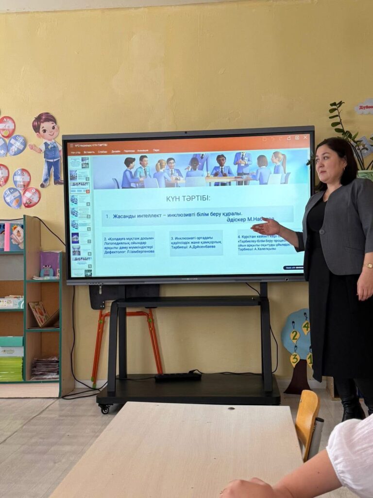 Педагогикалық кеңес