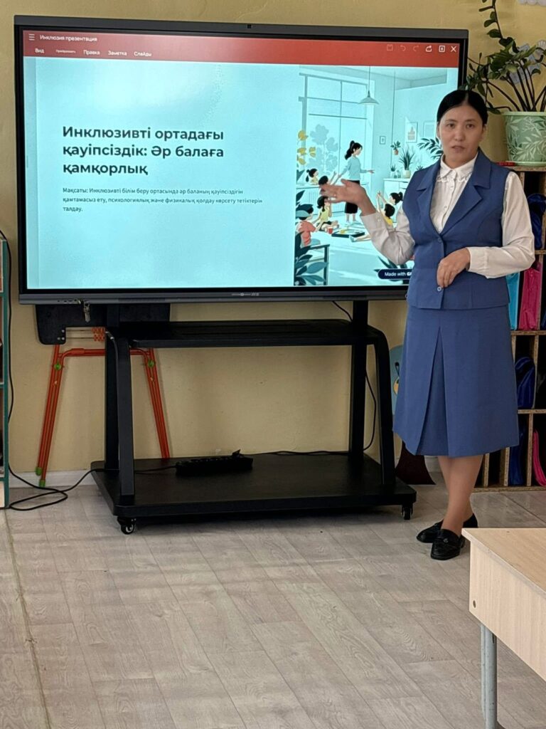 Педагогикалық кеңес