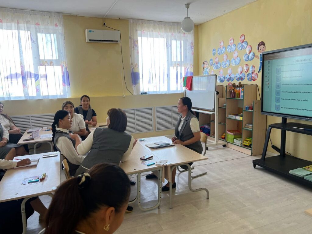 Педагогикалық кеңес