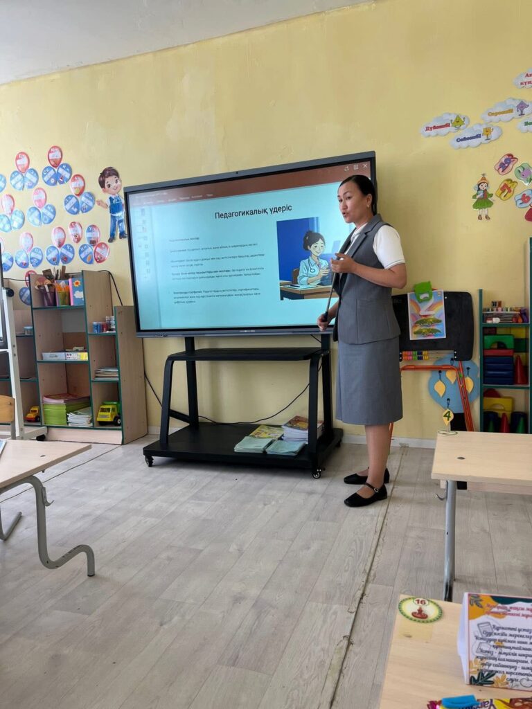 Педагогикалық кеңес