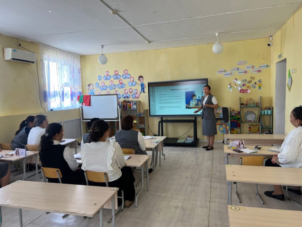 Педагогикалық кеңес