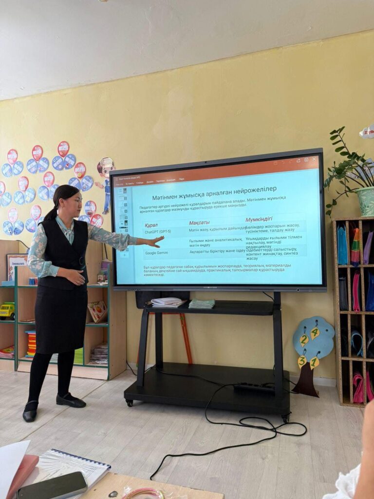 Педагогикалық кеңес